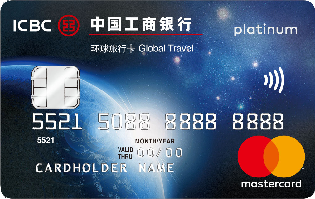 Bank Of China Credit Card - story me